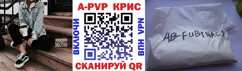 Купить наркотики цена Безенчук Cocaine  APVP  Гашиш  Меф мяу мяу 