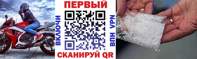 АМФЕТАМИН Premium  дарнет шоп  Безенчук 