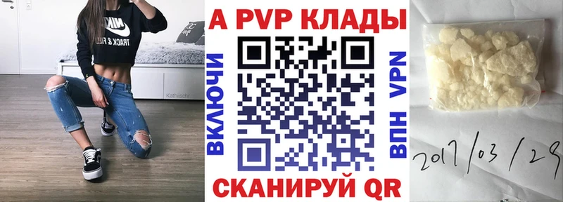 А ПВП кристаллы  Безенчук 
