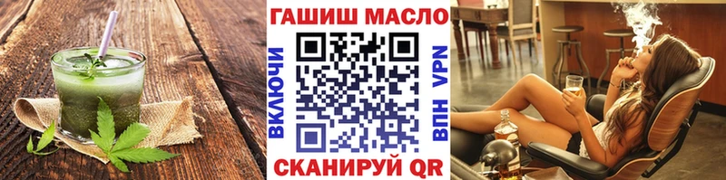 Печенье с ТГК марихуана  Безенчук 