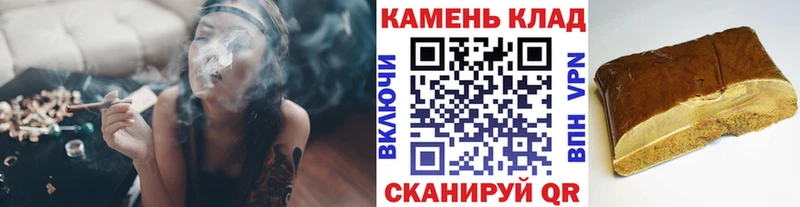 ГАШИШ Premium  ОМГ ОМГ маркетплейс  Безенчук 