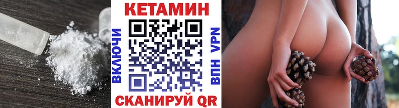 Кетамин VHQ  Безенчук 