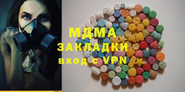 мдма Балахна