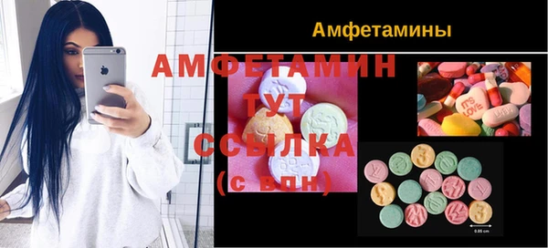 марки nbome Балабаново
