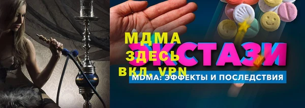 марки nbome Балабаново