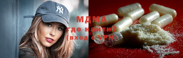 марки nbome Балабаново