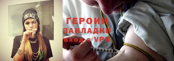 марки nbome Балабаново