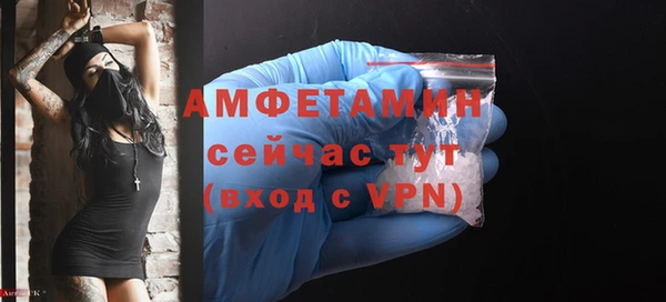 меф VHQ Баксан