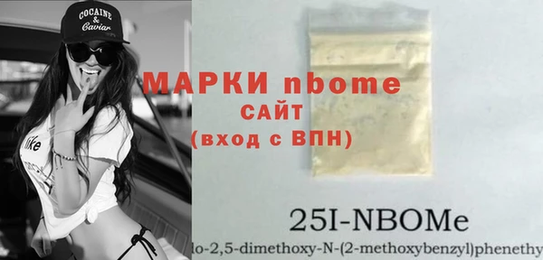 мдма Балахна