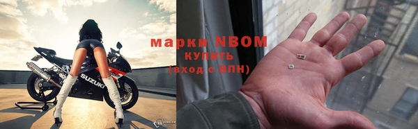 марки nbome Балабаново