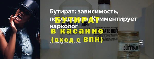 марки nbome Балабаново