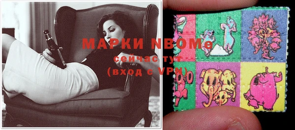 мдма Балахна