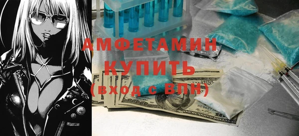 марки nbome Балабаново