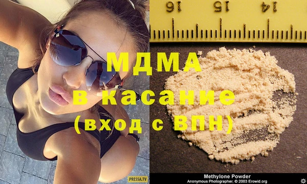 марки nbome Балабаново