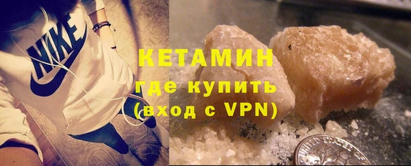 марки nbome Балабаново