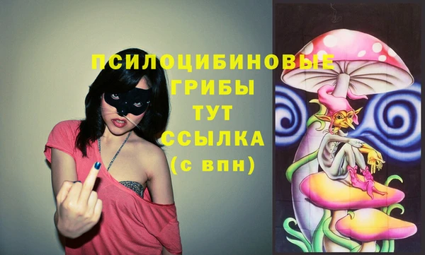 марки nbome Балабаново