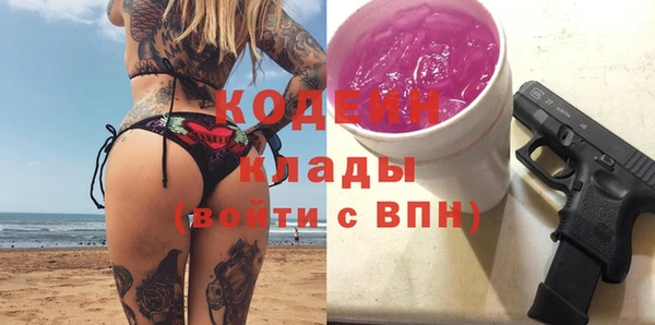 марки nbome Балабаново