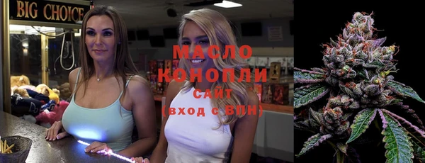 марки nbome Балабаново