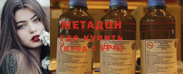 марки nbome Балабаново
