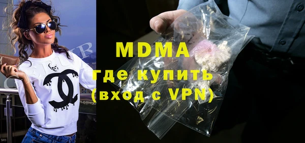 мдма Балахна
