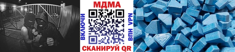 MDMA кристаллы  OMG как войти  Безенчук 