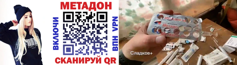 Метадон мёд  mega как войти  Безенчук  где продают  