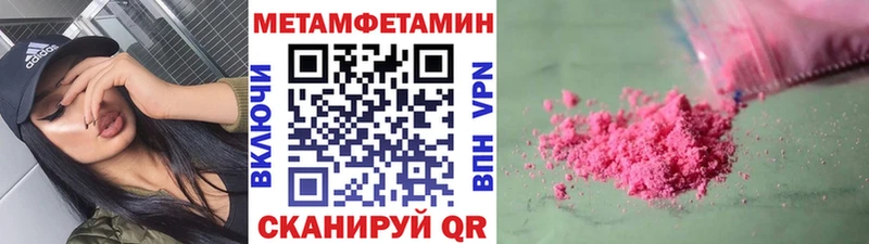 хочу   Безенчук  Метамфетамин витя 