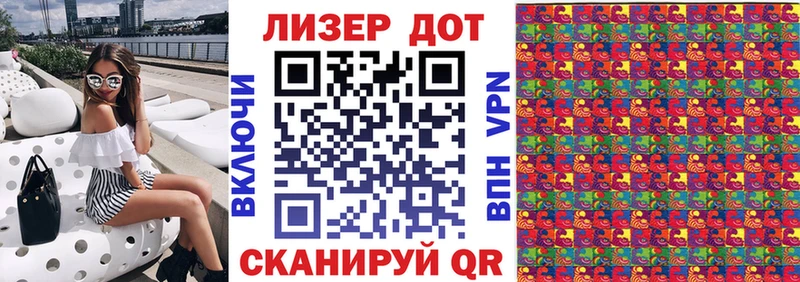 купить   Безенчук  Марки N-bome 1,5мг 