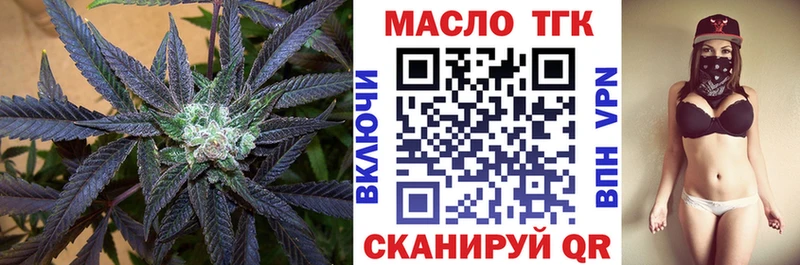 дарнет шоп  Безенчук  ТГК концентрат 